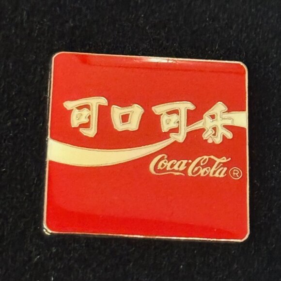 Vintage Coca Cola International Pin Button Pinback Coke Soda Pop Thailand Thai - Picture 1 of 2